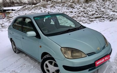 Toyota Prius IV XW50, 1999 год, 315 000 рублей, 1 фотография