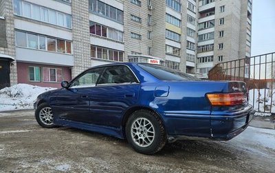 Toyota Mark II VIII (X100), 1998 год, 620 000 рублей, 1 фотография