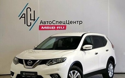 Nissan X-Trail, 2018 год, 1 879 000 рублей, 1 фотография