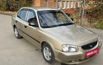 Hyundai Accent II, 2005 год, 390 000 рублей, 1 фотография