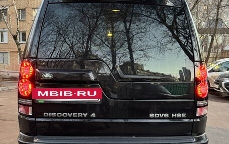 Land Rover Discovery IV, 2012 год, 2 200 000 рублей, 8 фотография