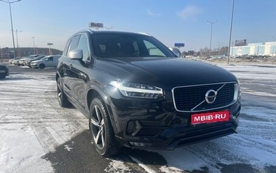 Volvo XC90 II рестайлинг, 2017 год, 3 000 000 рублей, 1 фотография