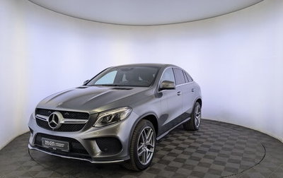 Mercedes-Benz GLE Coupe, 2019 год, 6 280 000 рублей, 1 фотография