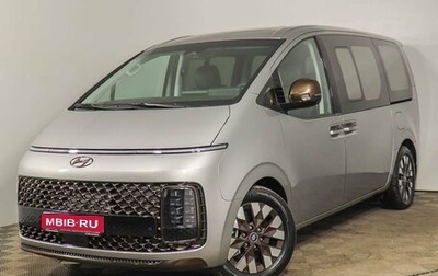 Hyundai Staria, 2024 год, 8 900 000 рублей, 1 фотография