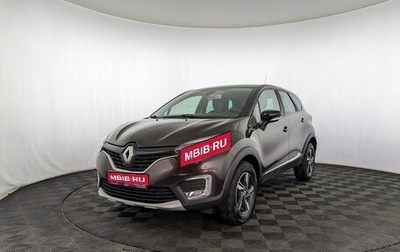 Renault Kaptur I рестайлинг, 2018 год, 1 050 000 рублей, 1 фотография