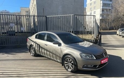 Volkswagen Passat B7, 2012 год, 1 150 000 рублей, 1 фотография