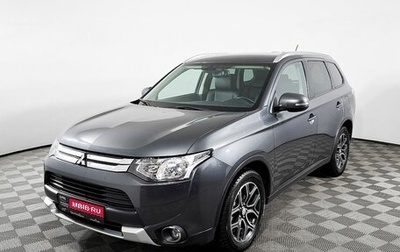 Mitsubishi Outlander III рестайлинг 3, 2014 год, 1 849 000 рублей, 1 фотография