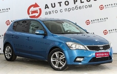 KIA cee'd I рестайлинг, 2010 год, 849 000 рублей, 1 фотография