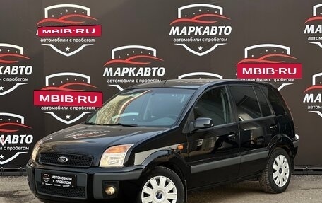 Ford Fusion I, 2007 год, 625 000 рублей, 2 фотография