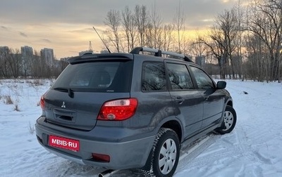 Mitsubishi Outlander III рестайлинг 3, 2008 год, 1 100 000 рублей, 1 фотография