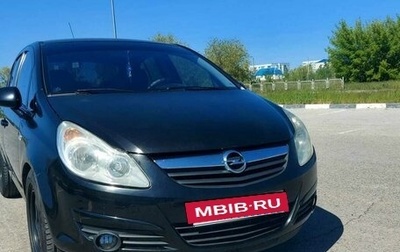 Opel Corsa D, 2008 год, 470 000 рублей, 1 фотография