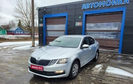 Skoda Octavia, 2019 год, 1 599 000 рублей, 1 фотография