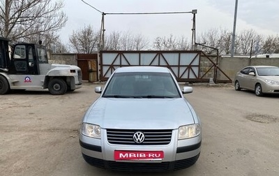 Volkswagen Passat B5+ рестайлинг, 2000 год, 370 000 рублей, 1 фотография