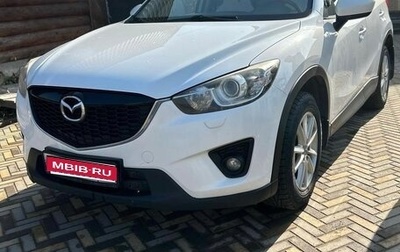 Mazda CX-5 II, 2014 год, 1 850 000 рублей, 1 фотография