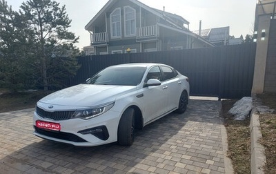 KIA Optima IV, 2019 год, 2 300 000 рублей, 1 фотография