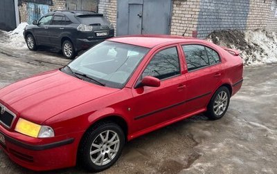 Skoda Octavia IV, 2006 год, 450 000 рублей, 1 фотография