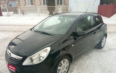 Opel Corsa D, 2007 год, 375 000 рублей, 1 фотография