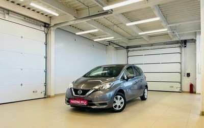 Nissan Note II рестайлинг, 2017 год, 1 179 000 рублей, 1 фотография