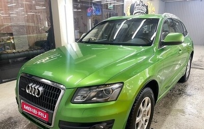 Audi Q5, 2010 год, 1 200 000 рублей, 1 фотография