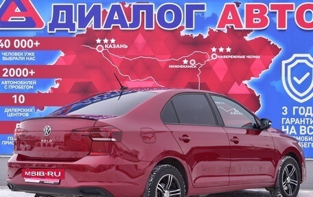 Volkswagen Polo VI (EU Market), 2022 год, 1 680 000 рублей, 3 фотография