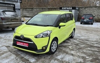 Toyota Sienta II, 2018 год, 1 550 000 рублей, 1 фотография