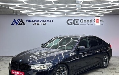 BMW 5 серия, 2019 год, 3 550 000 рублей, 1 фотография