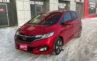 Honda Fit III, 2018 год, 1 225 000 рублей, 1 фотография