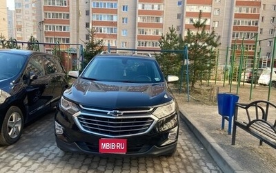 Chevrolet Equinox III, 2019 год, 2 550 000 рублей, 1 фотография