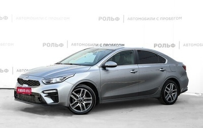 KIA Cerato IV, 2019 год, 1 679 000 рублей, 1 фотография