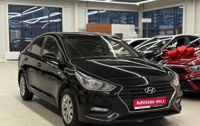 Hyundai Solaris II рестайлинг, 2018 год, 900 000 рублей, 1 фотография