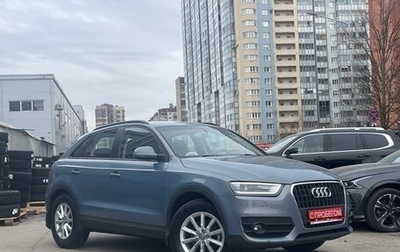 Audi Q3, 2013 год, 1 449 000 рублей, 1 фотография