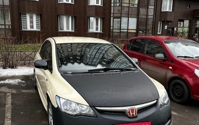 Honda Civic VIII, 2008 год, 600 000 рублей, 1 фотография