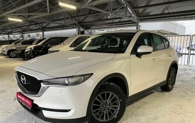 Mazda CX-5 II, 2017 год, 1 859 000 рублей, 1 фотография