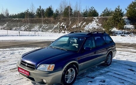 Subaru Legacy III, 1998 год, 475 000 рублей, 1 фотография