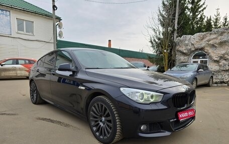 BMW 5 серия, 2013 год, 3 000 000 рублей, 1 фотография