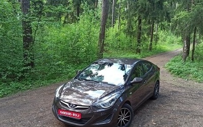 Hyundai Elantra V, 2014 год, 1 530 000 рублей, 1 фотография