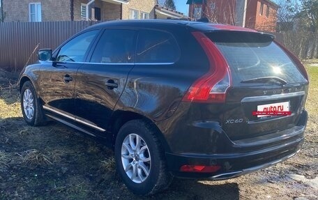 Volvo XC60 II, 2015 год, 2 250 000 рублей, 5 фотография