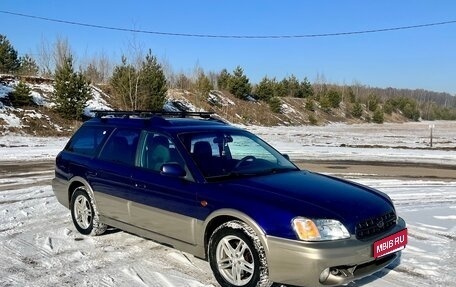 Subaru Legacy III, 1998 год, 475 000 рублей, 7 фотография