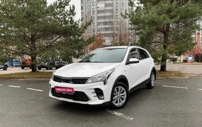 KIA Rio IV, 2022 год, 1 539 000 рублей, 1 фотография