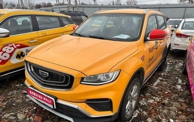 Geely Atlas, 2022 год, 1 305 000 рублей, 1 фотография