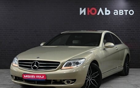 Mercedes-Benz CL-Класс, 2008 год, 2 100 000 рублей, 1 фотография