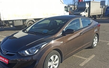 Hyundai Elantra V, 2014 год, 1 530 000 рублей, 13 фотография