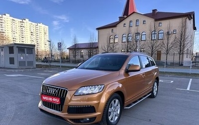 Audi Q7, 2010 год, 2 222 222 рублей, 1 фотография