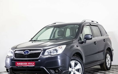 Subaru Forester, 2014 год, 1 399 000 рублей, 1 фотография