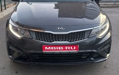 KIA Optima IV, 2019 год, 1 800 000 рублей, 1 фотография