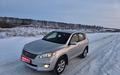 Toyota RAV4, 2010 год, 1 480 000 рублей, 1 фотография