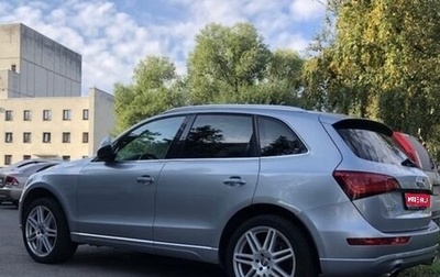 Audi Q5, 2013 год, 1 650 000 рублей, 1 фотография