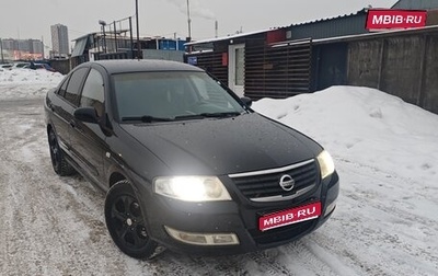 Nissan Almera Classic, 2007 год, 520 000 рублей, 1 фотография