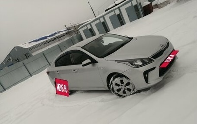 KIA Rio IV, 2018 год, 1 150 000 рублей, 1 фотография