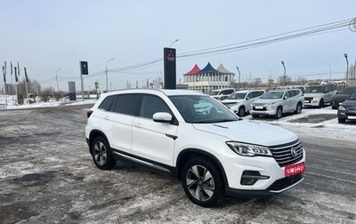 Changan CS75 I рестайлинг, 2022 год, 1 950 000 рублей, 1 фотография